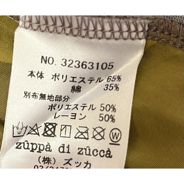 Zuppa di Zucca(ズッパディズッカ)のzuppa di zucca ズッパディズッカ　80サイズ　ワンピース キッズ/ベビー/マタニティのベビー服(~85cm)(ワンピース)の商品写真