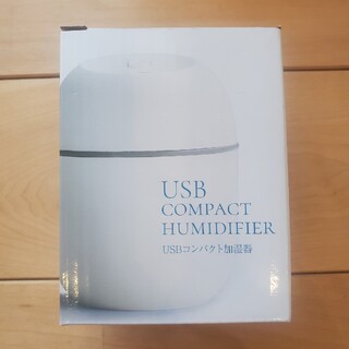 USBコンパクト加湿器✨(加湿器/除湿機)