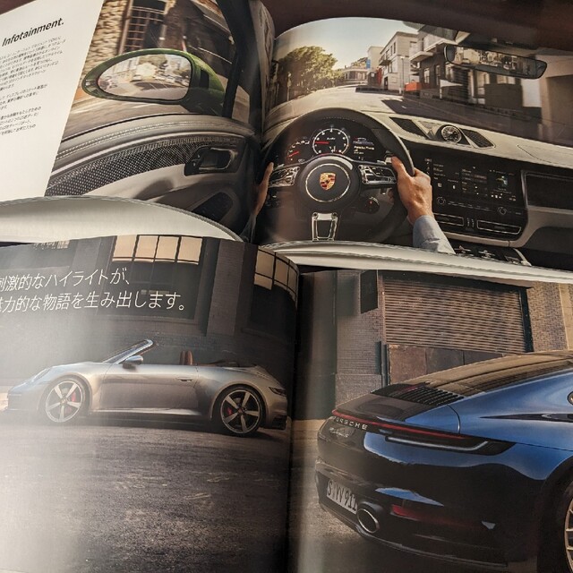 Porsche(ポルシェ)のポルシェ　カタログ 自動車/バイクの自動車(カタログ/マニュアル)の商品写真