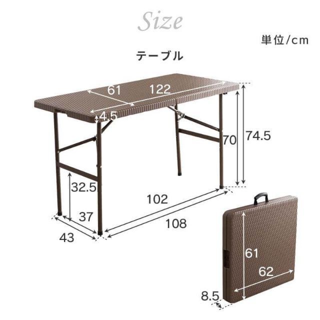 折りたたみ ガーデンテーブル 幅122cm 3点セット ベンチ 1235 インテリア/住まい/日用品の机/テーブル(アウトドアテーブル)の商品写真