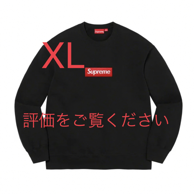 XL Supreme Box Logo Crewneck シュプリーム