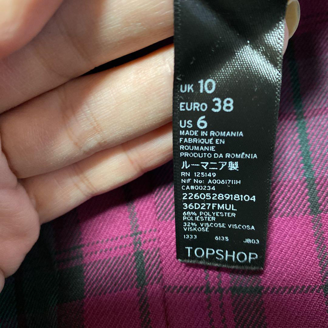 TOPSHOP(トップショップ)のTOPSHOP  チェック柄　　パンツ レディースのパンツ(カジュアルパンツ)の商品写真