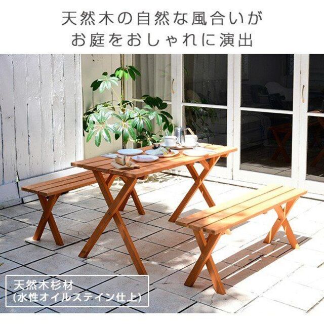 ガーデンテーブルセット 3点 木製 おしゃれ 1236 2