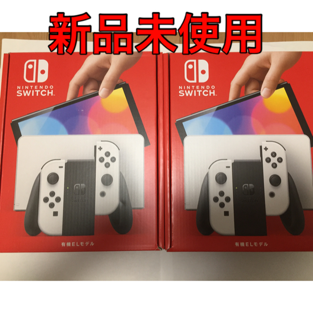 販売値下げ NINTENDO SWITCH 本体 有機el 新品未使用 ２台セット