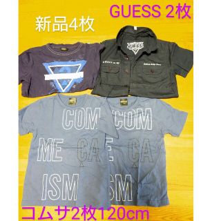 GUESS2枚　COMME CA ISM2枚　未使用シャツ(Tシャツ/カットソー)