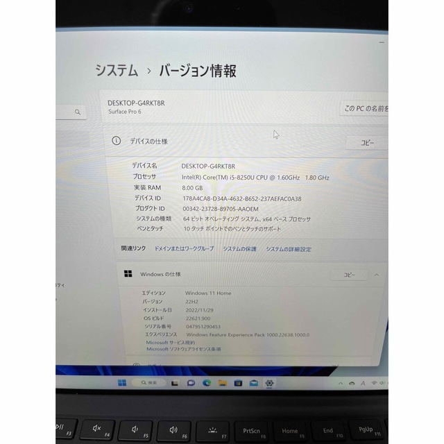 Surface Pro 6 Consumer Model 1796 i5 値下 6