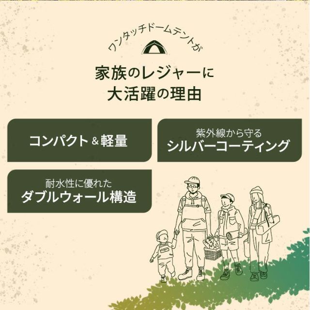 ワンタッチテント テント ドーム型 4人用 3人用 uv加工 1238 2