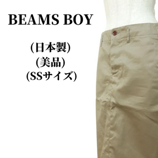 ビームスボーイ(BEAMS BOY)のBEAMS BOY ビームスボーイ タイトスカート 匿名配送(ひざ丈スカート)