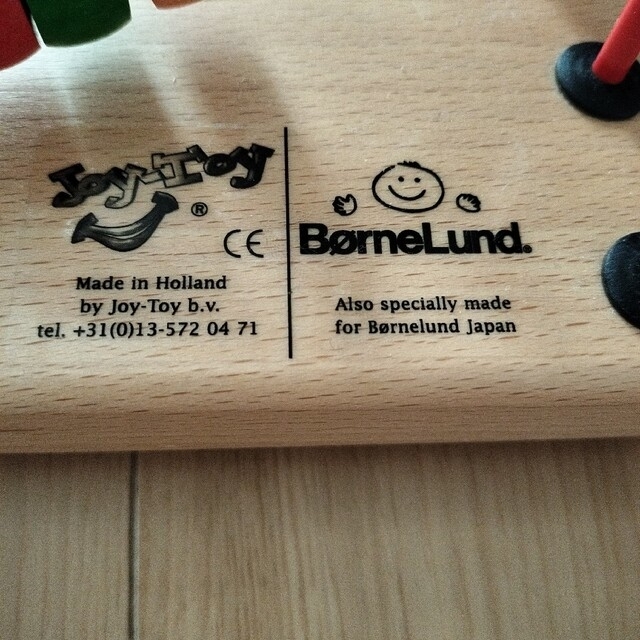 BorneLund(ボーネルンド)のボーネルンド　ルーピングウーギー キッズ/ベビー/マタニティのおもちゃ(知育玩具)の商品写真