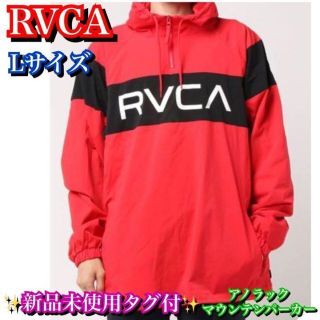 RVCA - 新品未使用タグ付✨皇治選手 RVCA ルーカ ジャケット