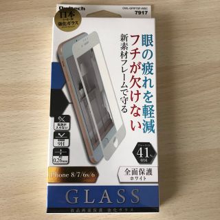 Owltech スマホ液晶保護フィルム OWL-GPIP7SF-WBC(保護フィルム)