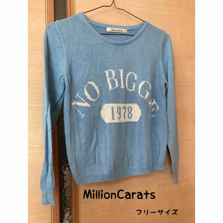 ミリオンカラッツ(Million Carats)のMillionCaratsミリオンカラッツ　トップス　セーター　ニット　可愛い(ニット/セーター)