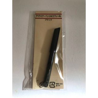 ムジルシリョウヒン(MUJI (無印良品))の無印　アイライナーペンシルのレフィル(アイライナー)