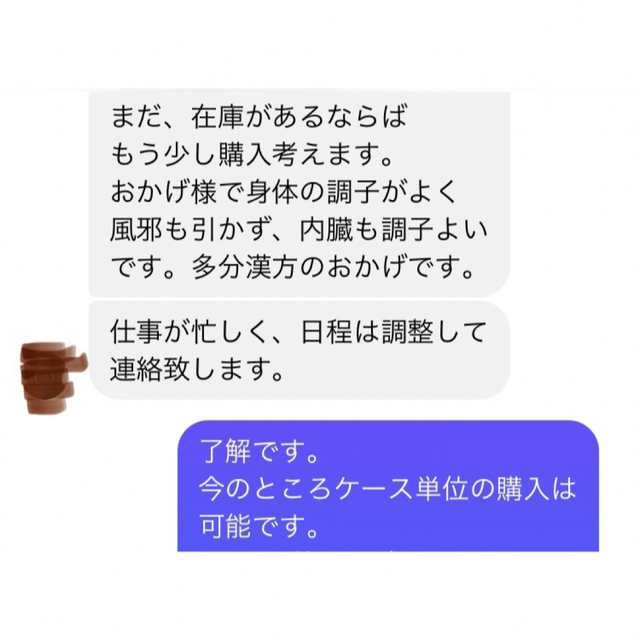 漢方冬虫夏草サプリメント 3箱の通販 by shop|ラクマ