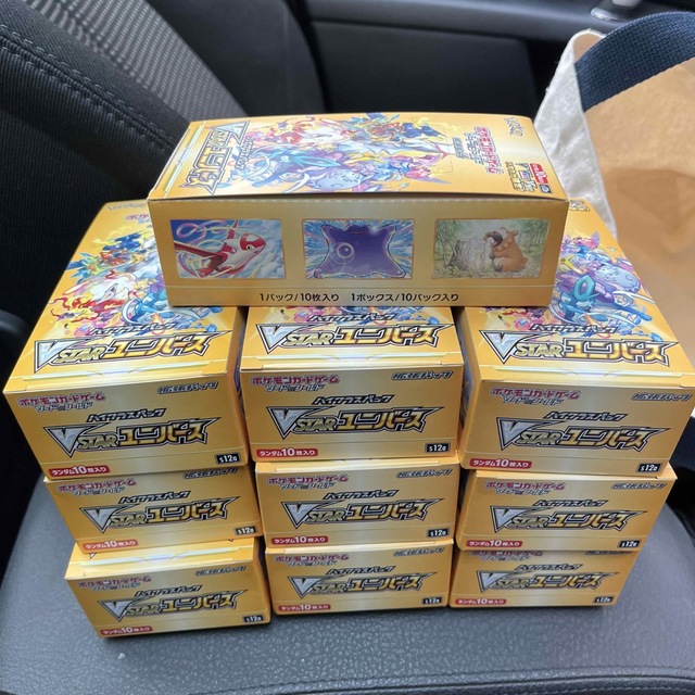 VSTAR ユニバースシュリンク無し 10 BOX ポケモンカードゲーム | sodamip.com