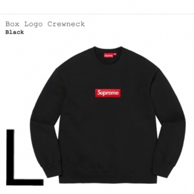 supreme box logo crew neck ブラック　Lサイズ