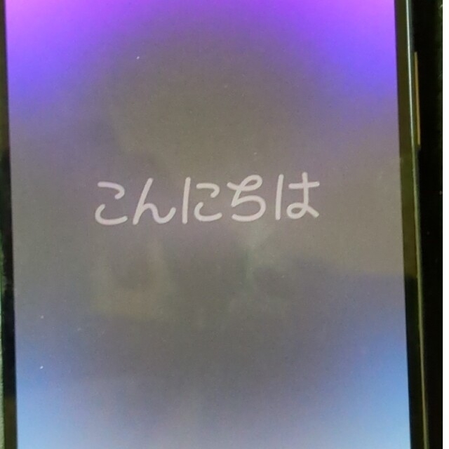 iPhone(アイフォーン)のiPhone 14 PRO deep purple　1TB スマホ/家電/カメラのスマートフォン/携帯電話(携帯電話本体)の商品写真