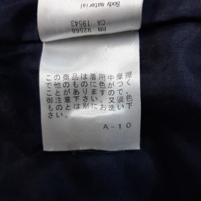 kumikyoku（組曲）(クミキョク)のKUMIKYOKU クミキョク フレアスカート 匿名配送 レディースのスカート(ひざ丈スカート)の商品写真