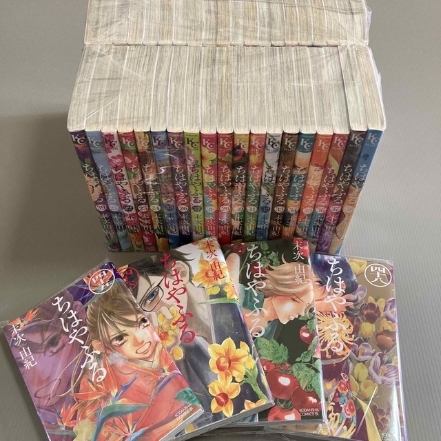 ちはやふる 全巻セット 49巻まで 【即出荷】 hachiman-harikyu.com