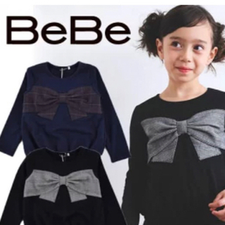 ベベ(BeBe)のBEBE 120(Tシャツ/カットソー)