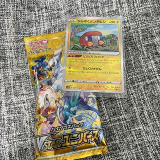 ポケモンカード　ユニバース　かがやくデンジムシ(シングルカード)