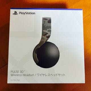 プランテーション(Plantation)のSONY PULSE 3D ワイヤレス　ヘッドセット　グレーカモフラージュ(ヘッドフォン/イヤフォン)