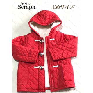 セラフ(Seraph)のSeraphセラフ☆中綿キルティングダッフルコート☆130サイズ(コート)