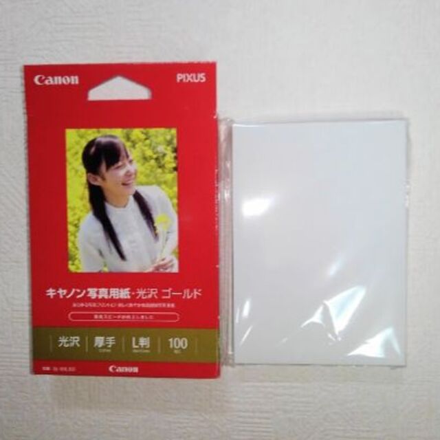 Canon(キヤノン)のキャノン写真用紙・光沢ゴールド スマホ/家電/カメラのカメラ(その他)の商品写真