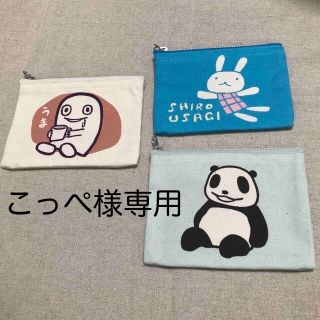 こっぺ様専用　　値下げ　美品　アランジアロンゾ  コインケース　ミニポーチ　3点(その他)