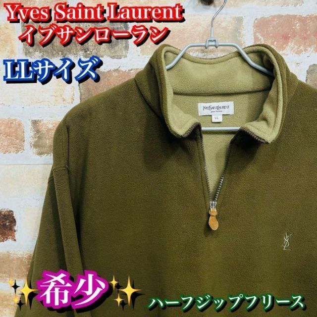 希少☆ヴィンテージYSL  ニットポロシャツ