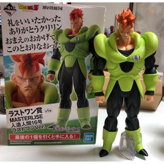 一番くじ ドラゴンボール フィギュア ラストワンの通販 5,000点以上 一番くじ ドラゴンボール フィギュア ラストワンの通販 5,000点以上