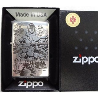 タカラトミー(Takara Tomy)の新品　ZIPPO　魁! ! 男塾 剣桃太郎 & 1号生　片面加工　シルバー(その他)