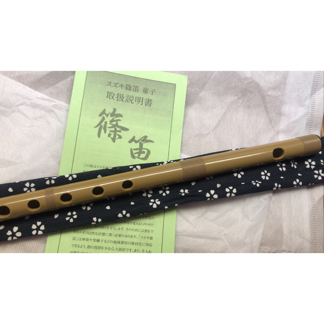 SUZUKI スズキ オリジナル篠笛 童子 六本調子 樹脂製 SNO-04