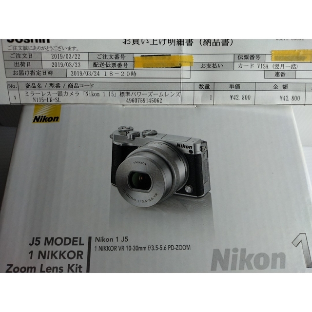 Ｎikon 1 J5　ミラーレス一眼カメラ 6