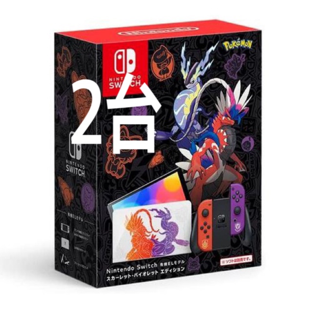 【翌日発送可能】 Nintendo Switch - Nintendo Switch 有機EL ポケモン2台 新品未開封 家庭用ゲーム機本体