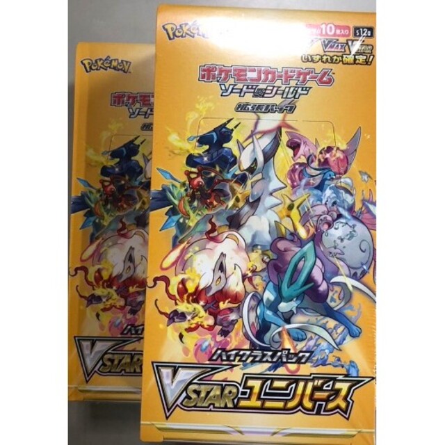 【シュリンク付き】新品　ポケモンカードゲーム　VSTARユニーバース　2BOX