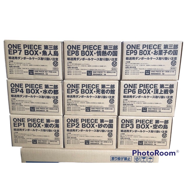おすすめ】 ONE PIECEエピソードBOX EP1-9 全巻セット asakusa.sub.jp