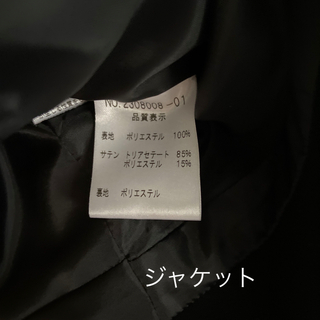 【新品】コナカ アンサンブルフォーマル 9号 レディース リボン 喪服