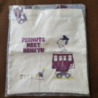 ピーナッツ(PEANUTS)の阪急電車 スヌーピー トートバッグ【新品未使用品】(その他)