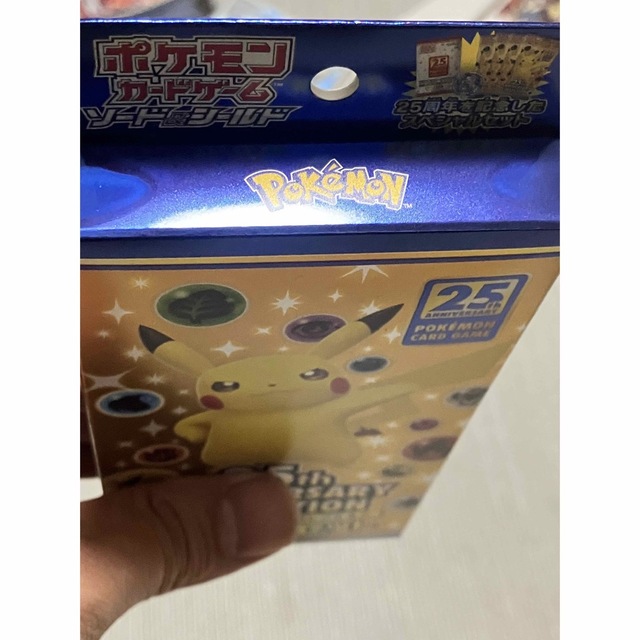 ポケモンカード　２５th アニバーサリー　スペシャルセット　新品未開封 1