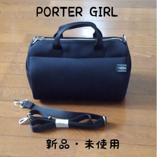 ポーター(PORTER)のポーターガール  アーバン  2WAYミニボストンバッグ  ネイビー(ショルダーバッグ)