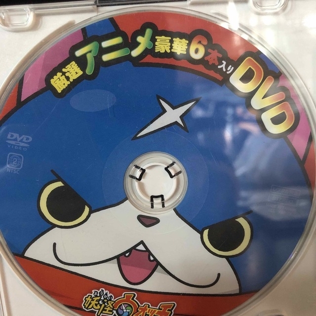 小学館 - 妖怪ウォッチ DVD3枚組 新品カード2枚付の通販 by はる's