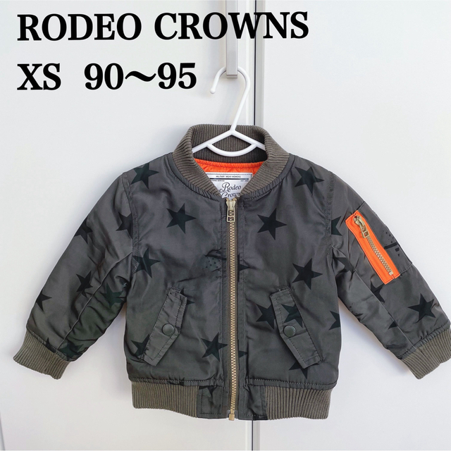 RODEO CROWNS(ロデオクラウンズ)の【美品】ロデオクラウンズ　キッズ　ダウン　MA-1 キッズ/ベビー/マタニティのキッズ服男の子用(90cm~)(ジャケット/上着)の商品写真