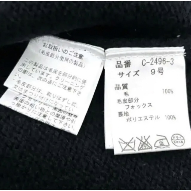 定価7万円美品ポンチョカーディガンコート 上質フォックスファー　フワフワ軽い レディースのジャケット/アウター(ポンチョ)の商品写真