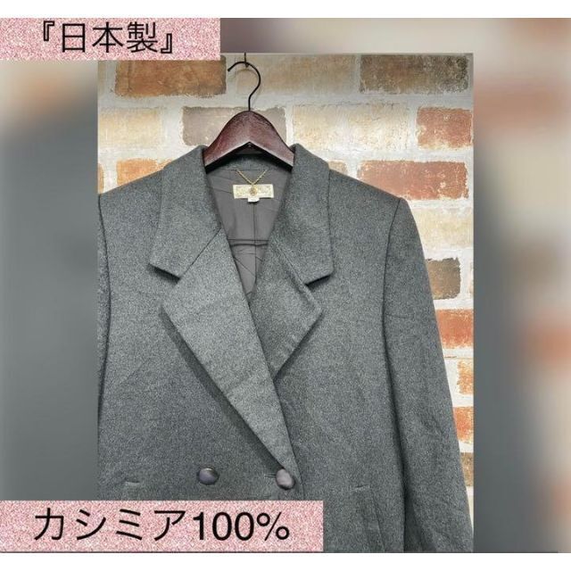 匿名配送　カシミア100%‼️日本製ロングコート belle lucy サイズSのサムネイル