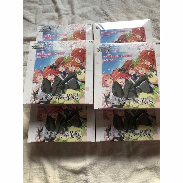 新品　映画「五等分の花嫁」 6box　ヴァイスシュヴァルツ