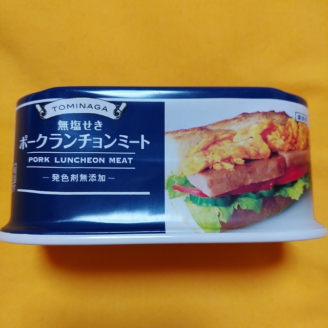 無塩せき〉沖縄県産ランチョンミートわしたポーク24缶セット-