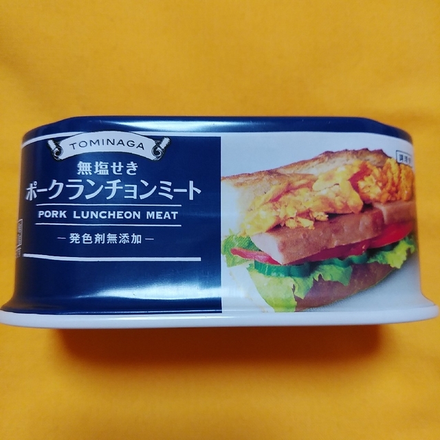 7缶セット☆富永食品ランチョンミート☆無塩せき☆無添加☆わしたポーク代用 食品/飲料/酒の加工食品(缶詰/瓶詰)の商品写真