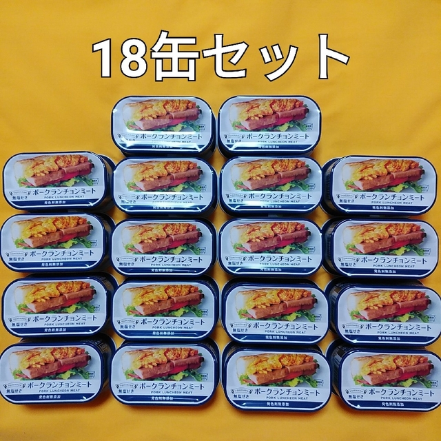 18缶セット☆富永食品☆無塩せきランチョンミート☆わしたポーク代用☆トミナガ