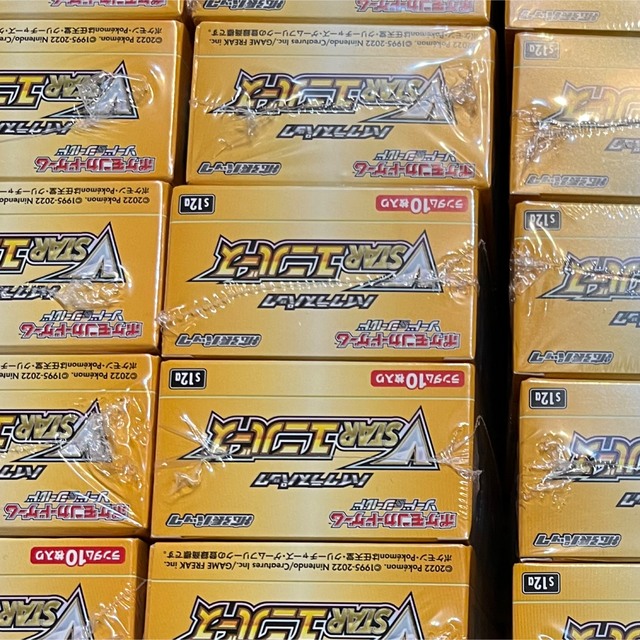 大人気新品 ポケモンカードゲーム ×5 ハイクラスパック VSTAR